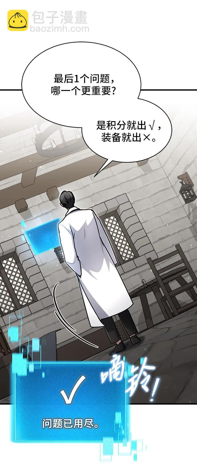 第14话28