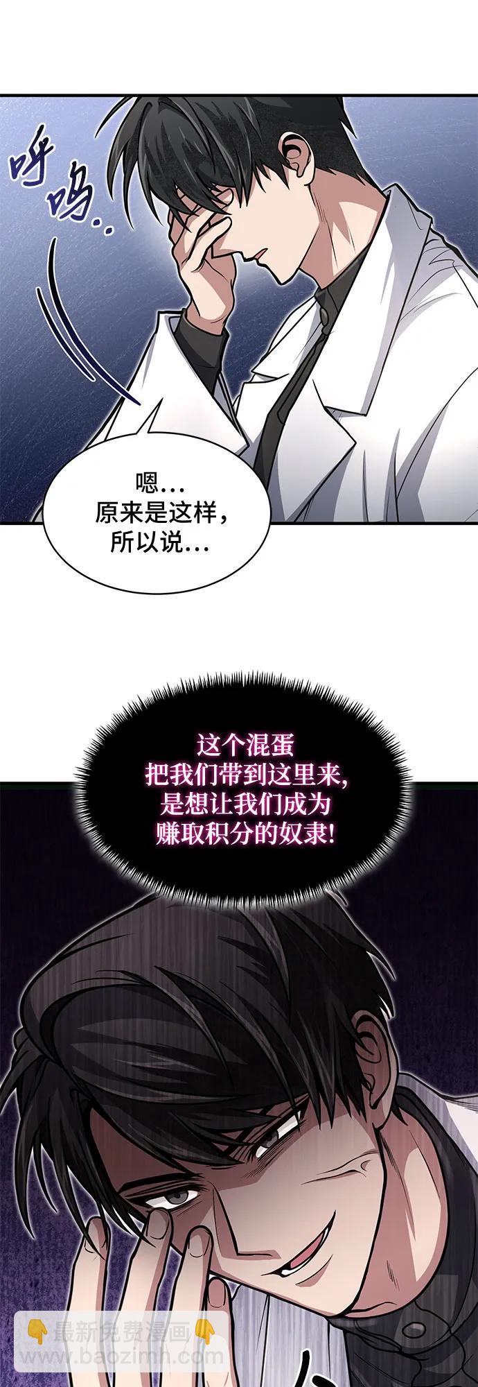 第14话29