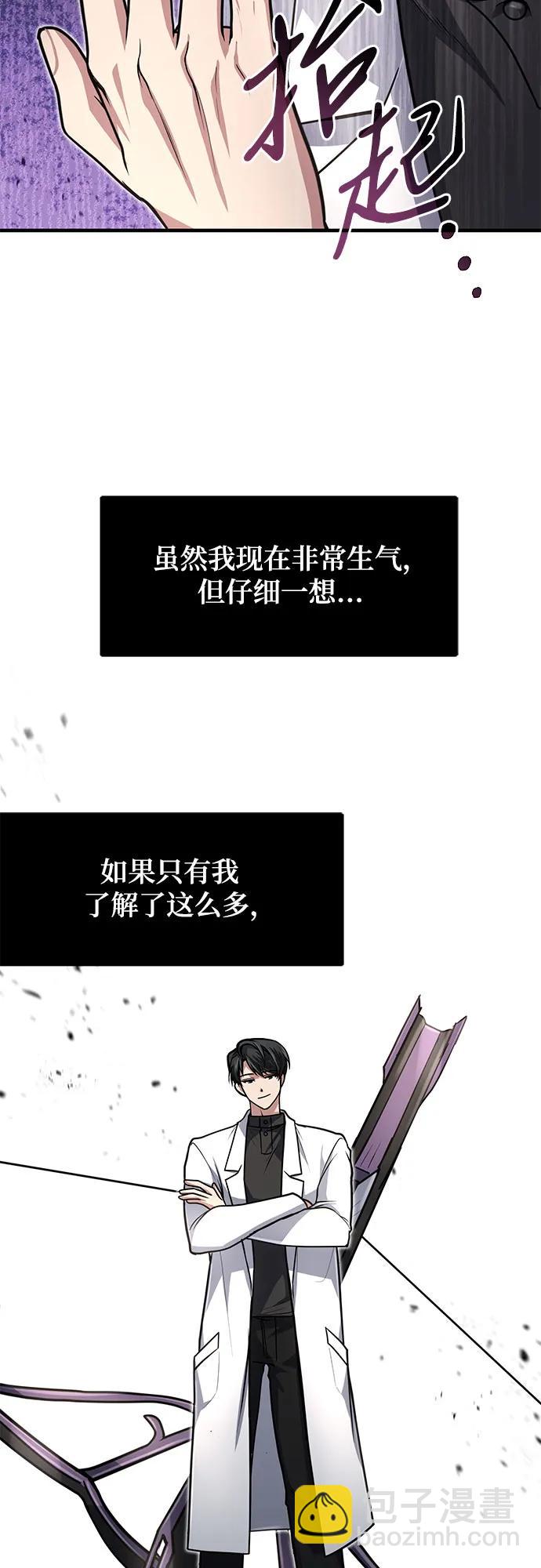 第14话30