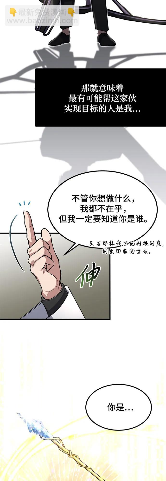 第14话31