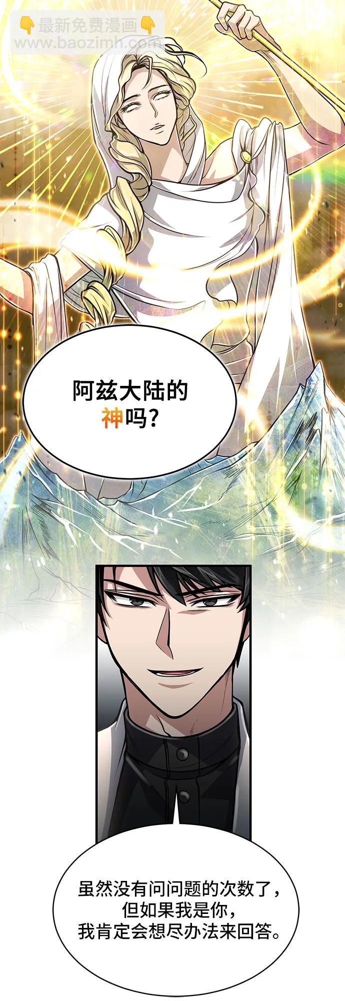 第14话32