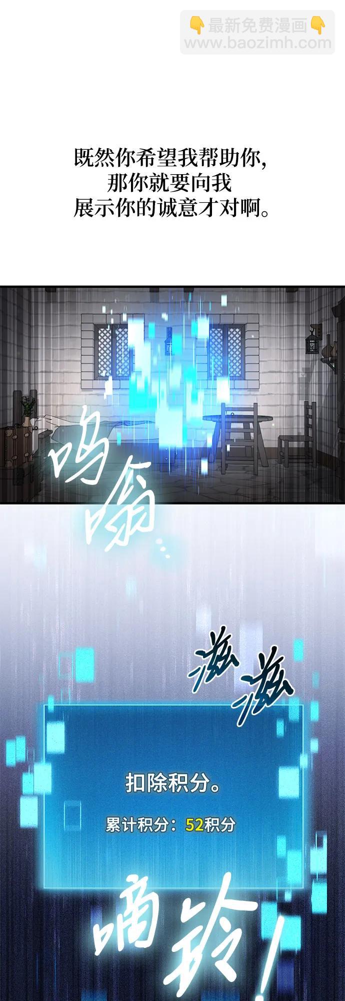 第14话33