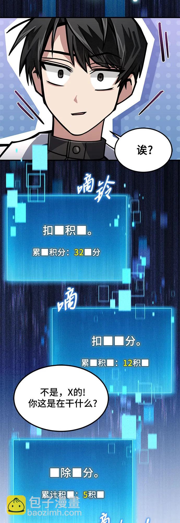 第14话34