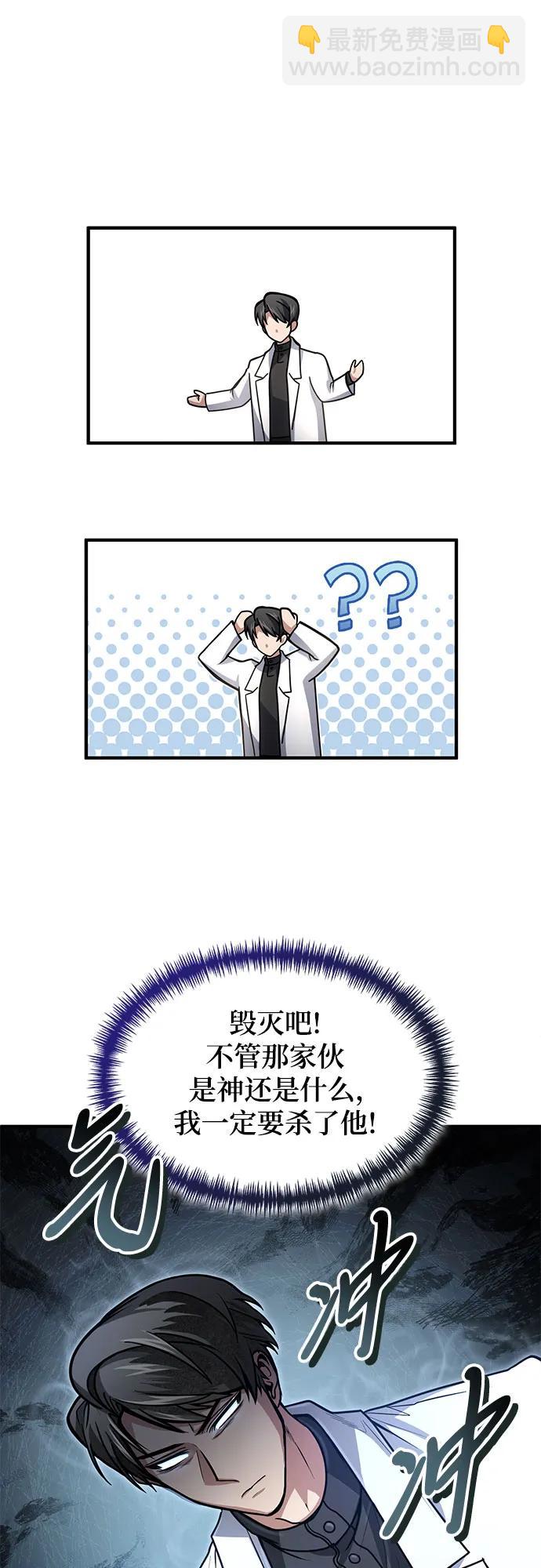 第14话36