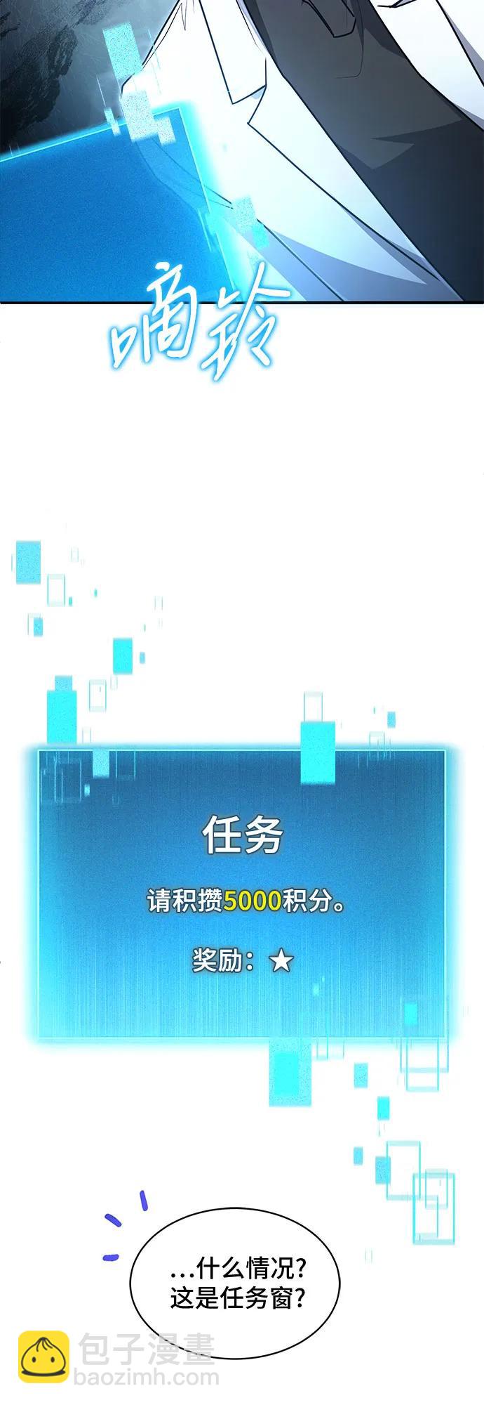 第14话37