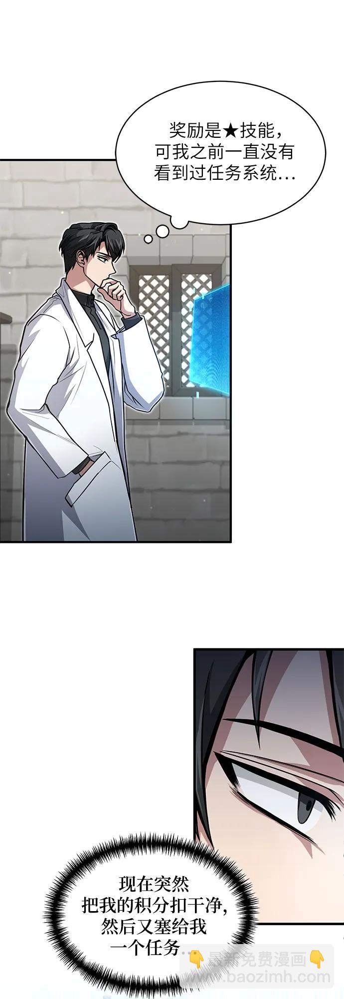第14话38