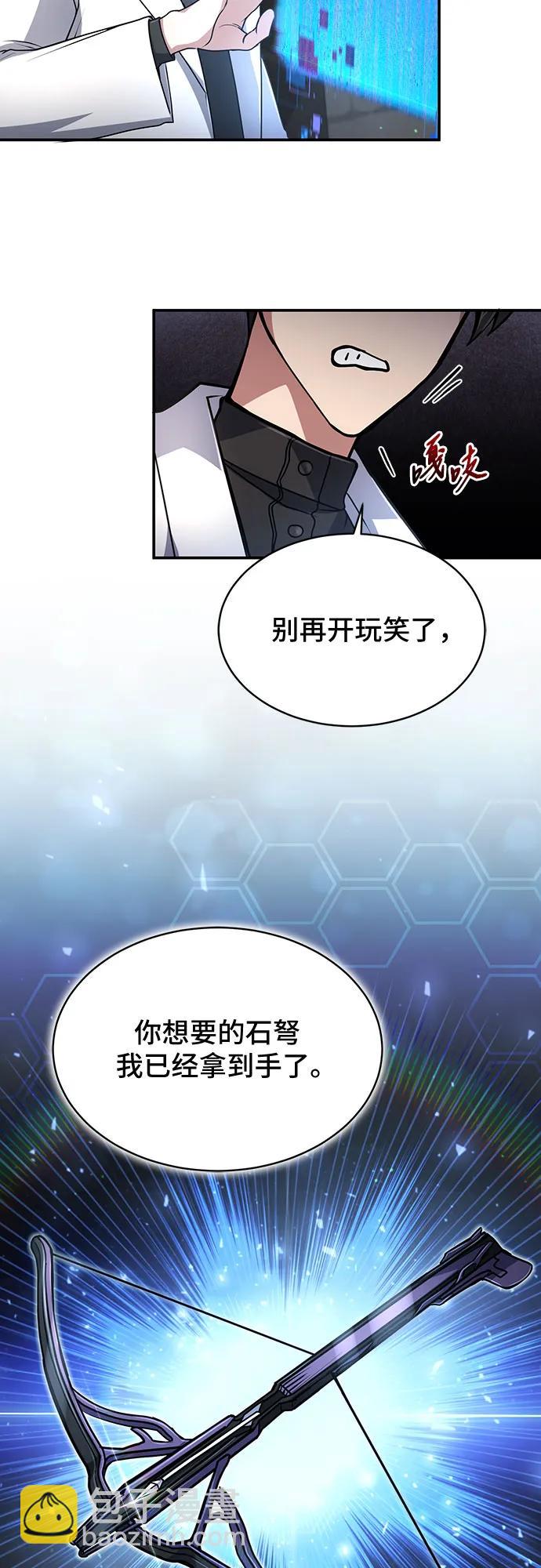 第14话4