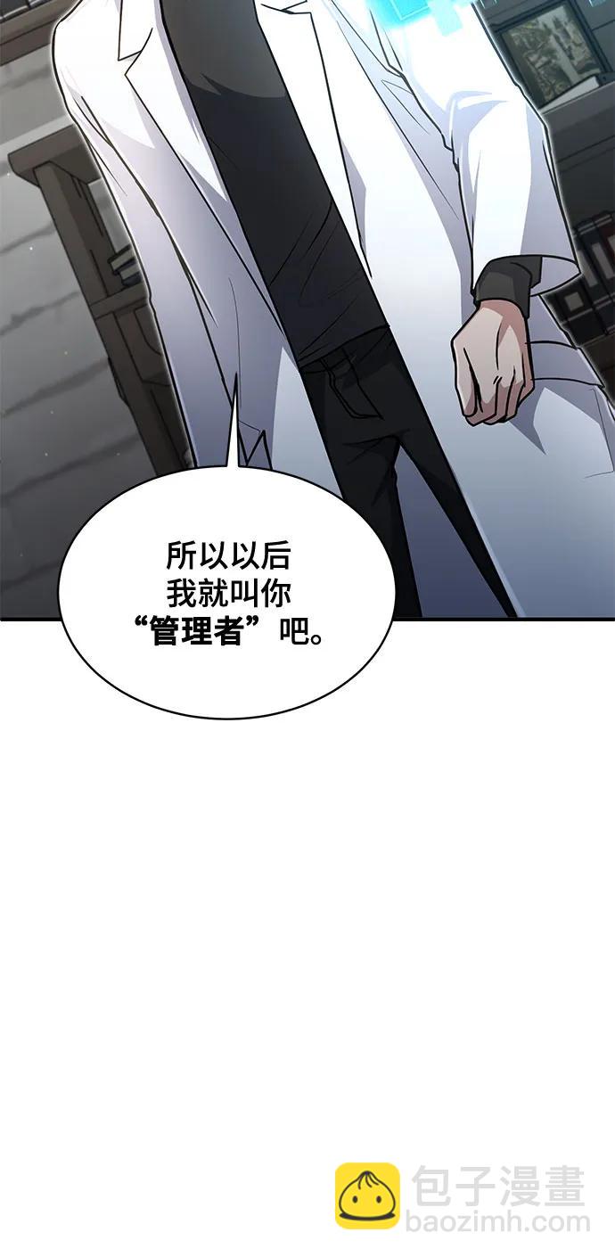 第14话42