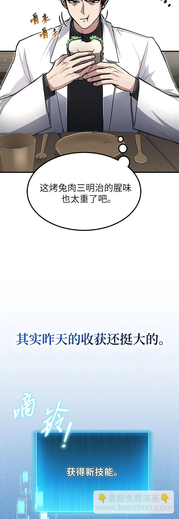 第14话44
