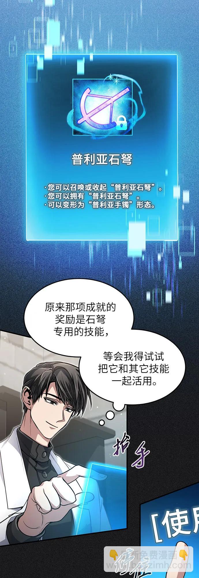 第14话45