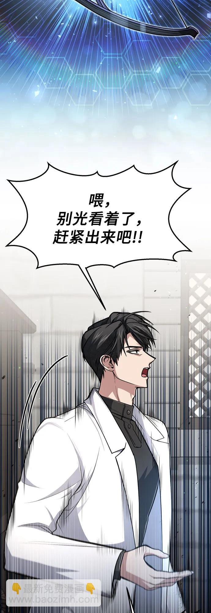第14话5