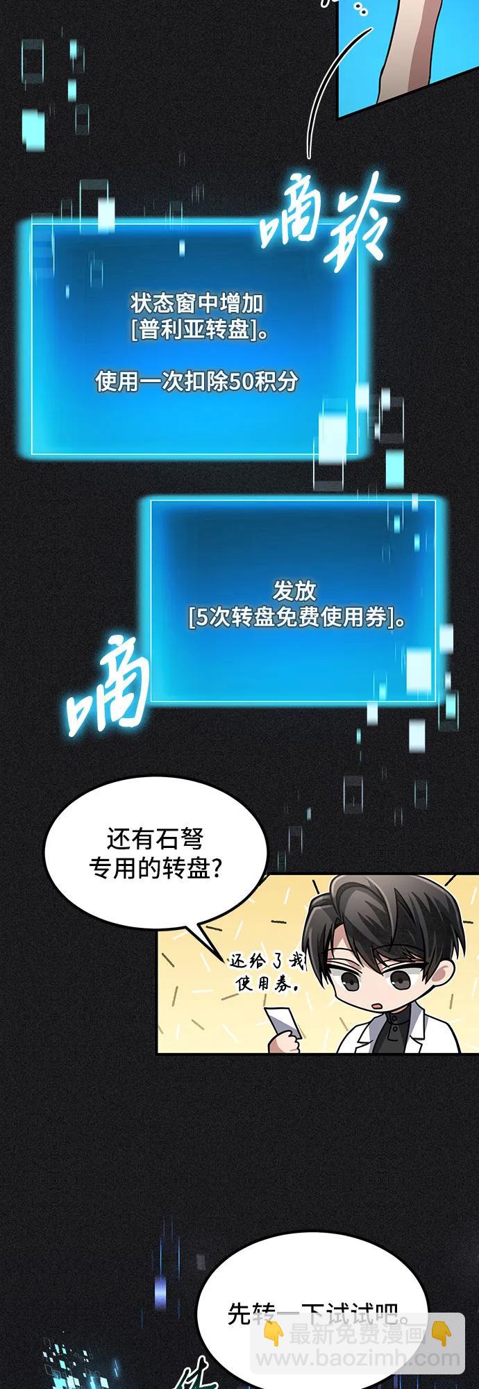 第14话50