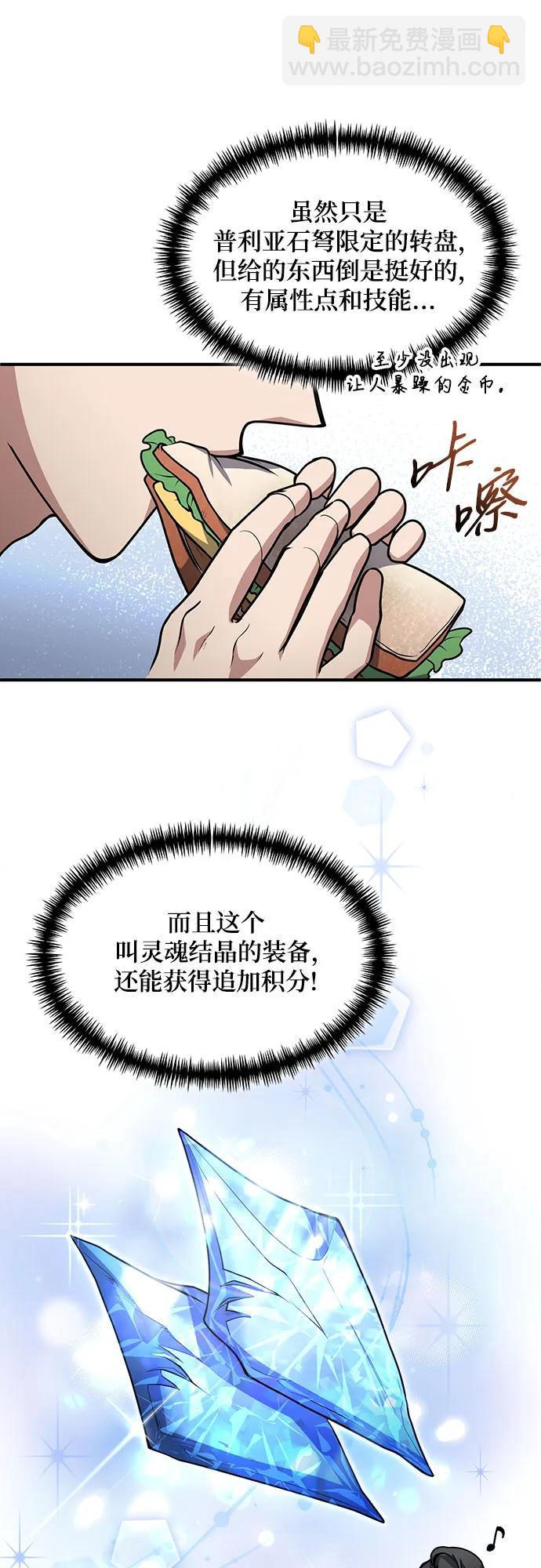 第14话54