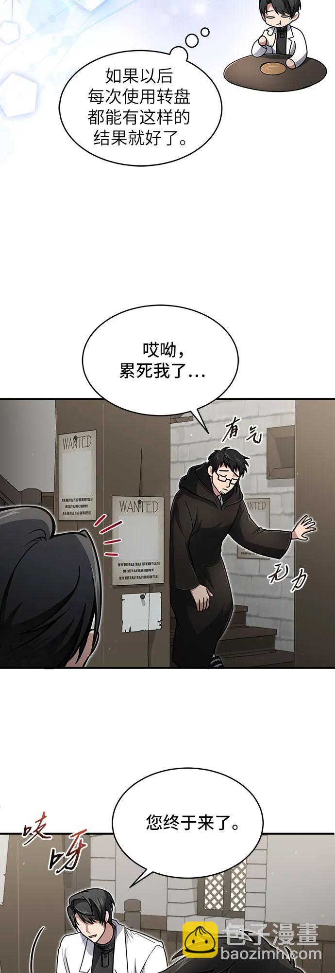第14话55