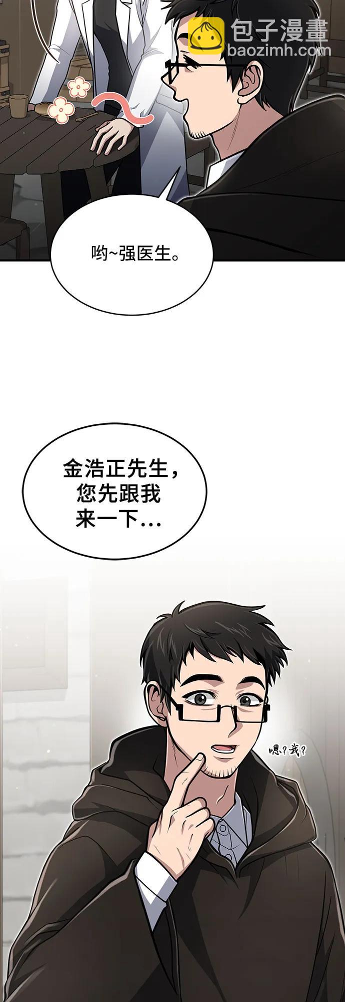 第14话56