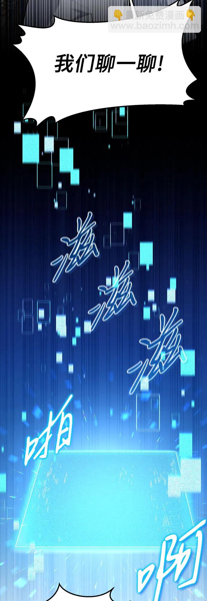 第14话6