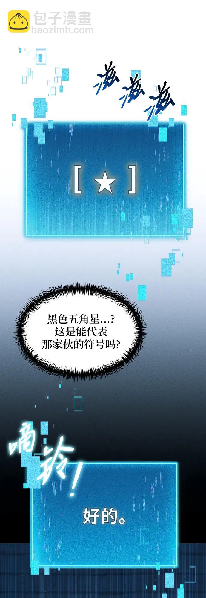 第14话8