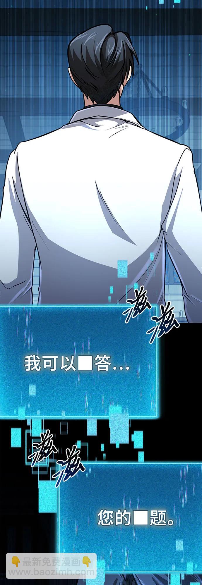 第14话9
