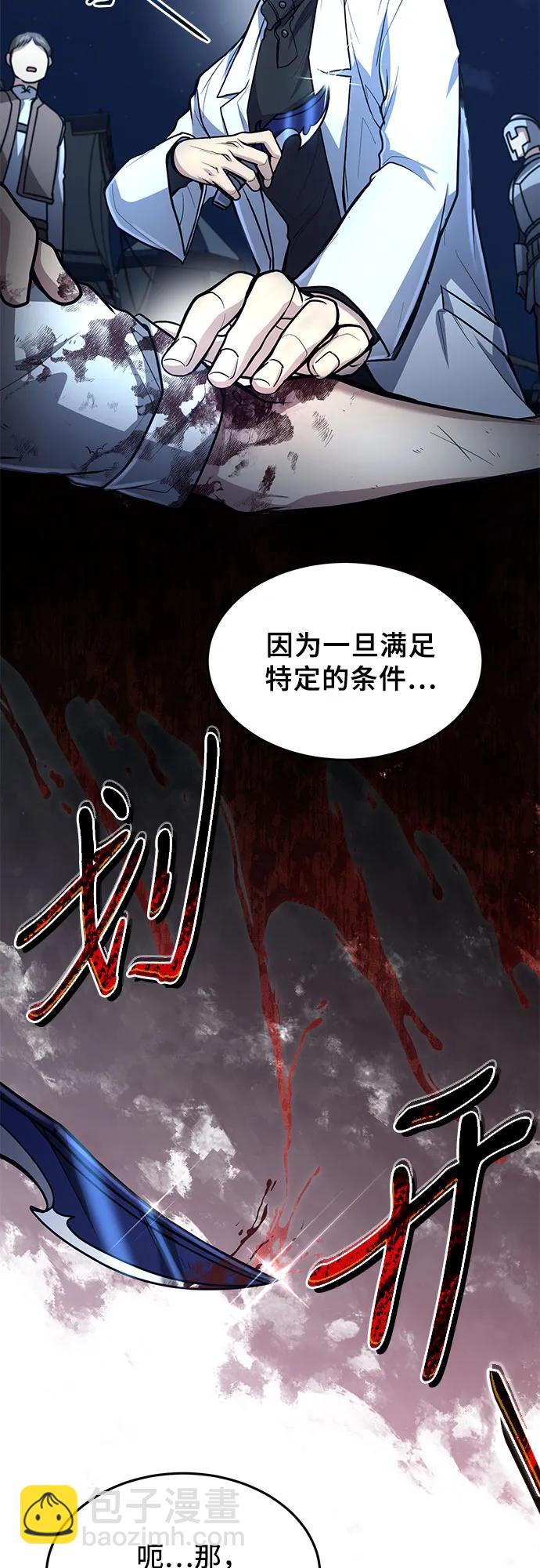 第16话12