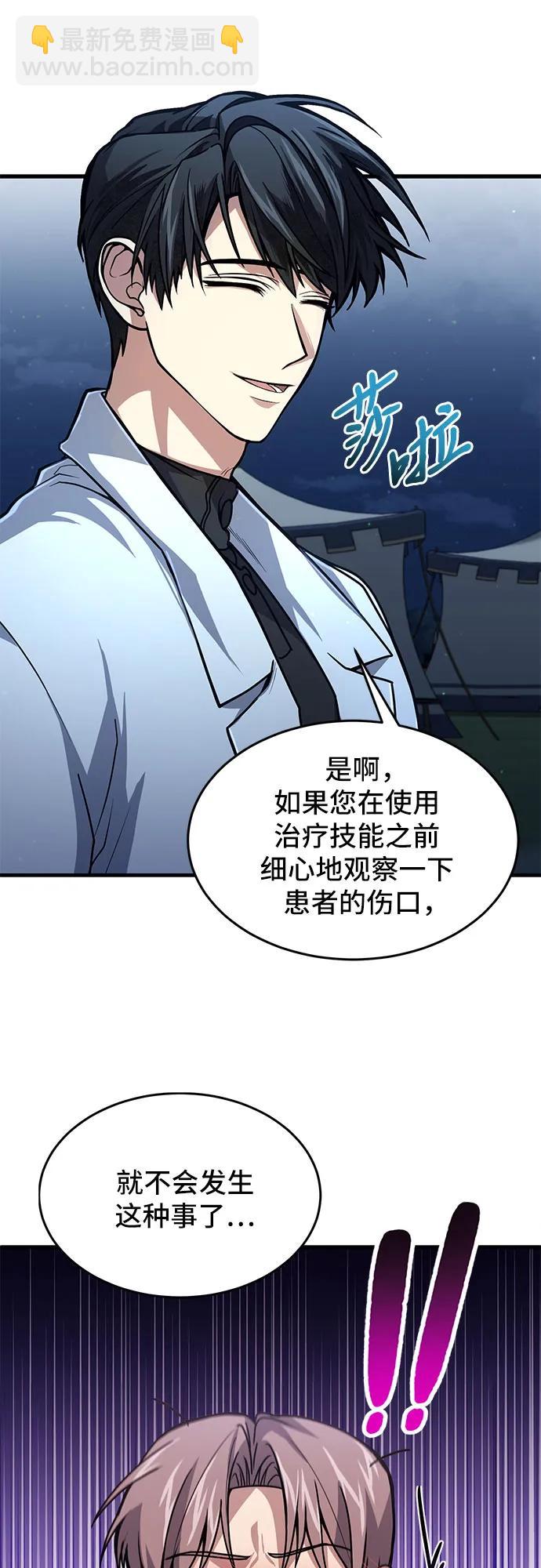 第16话27