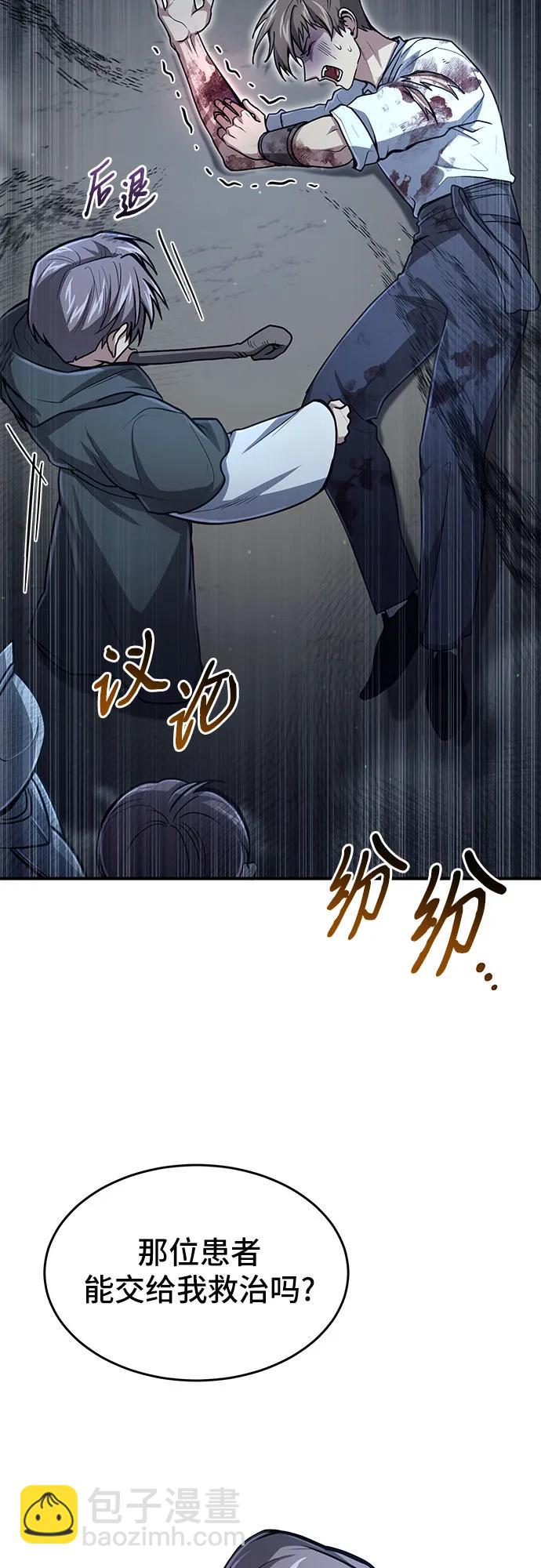 第16话4
