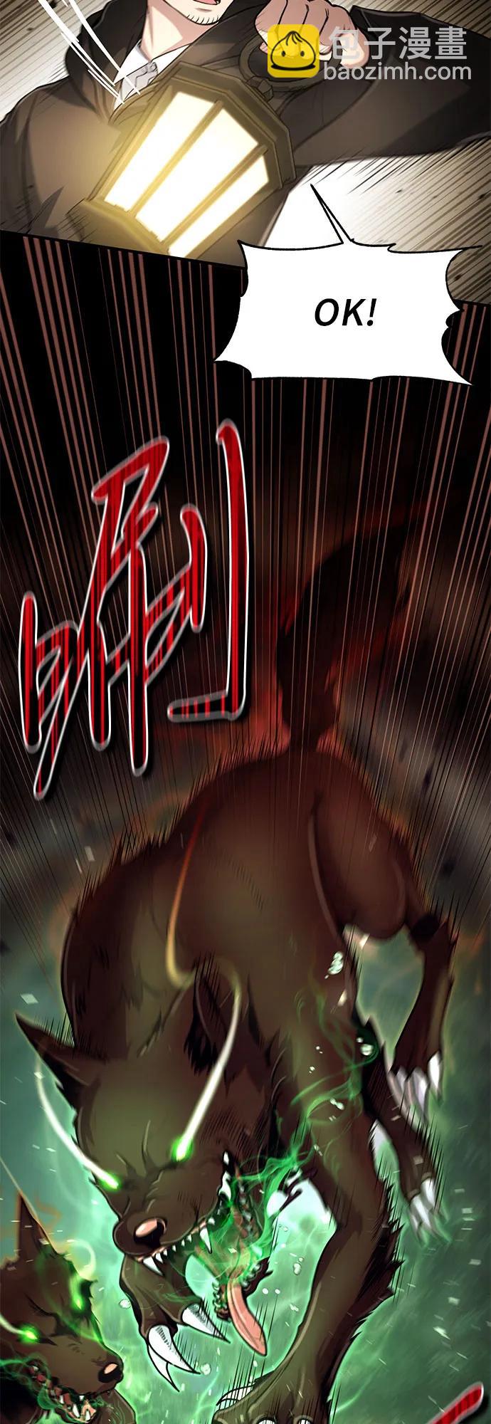 第16话42