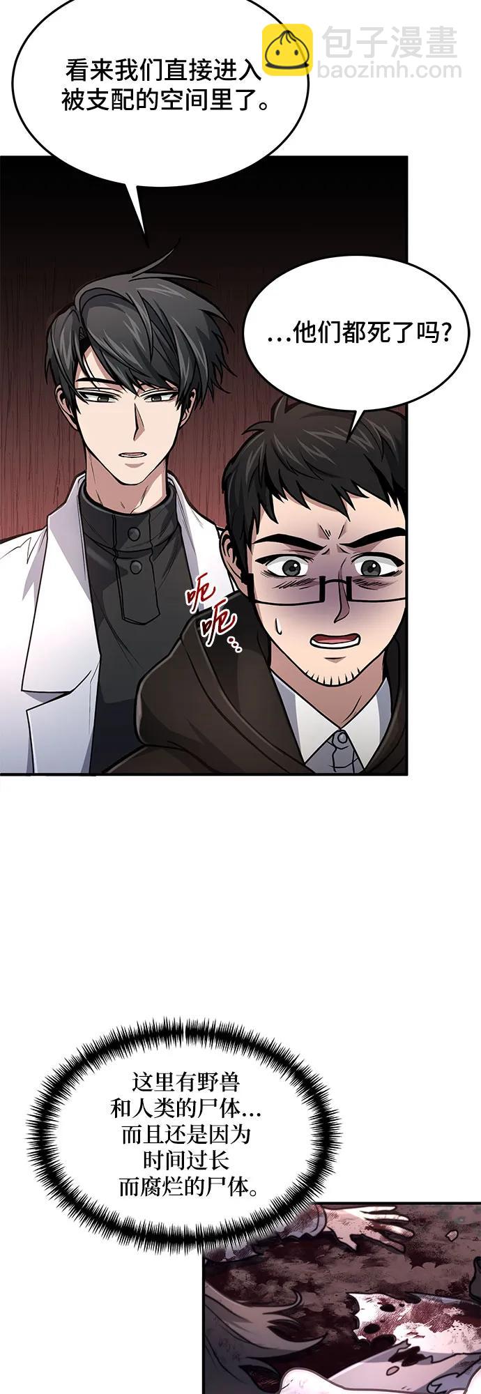第16话52