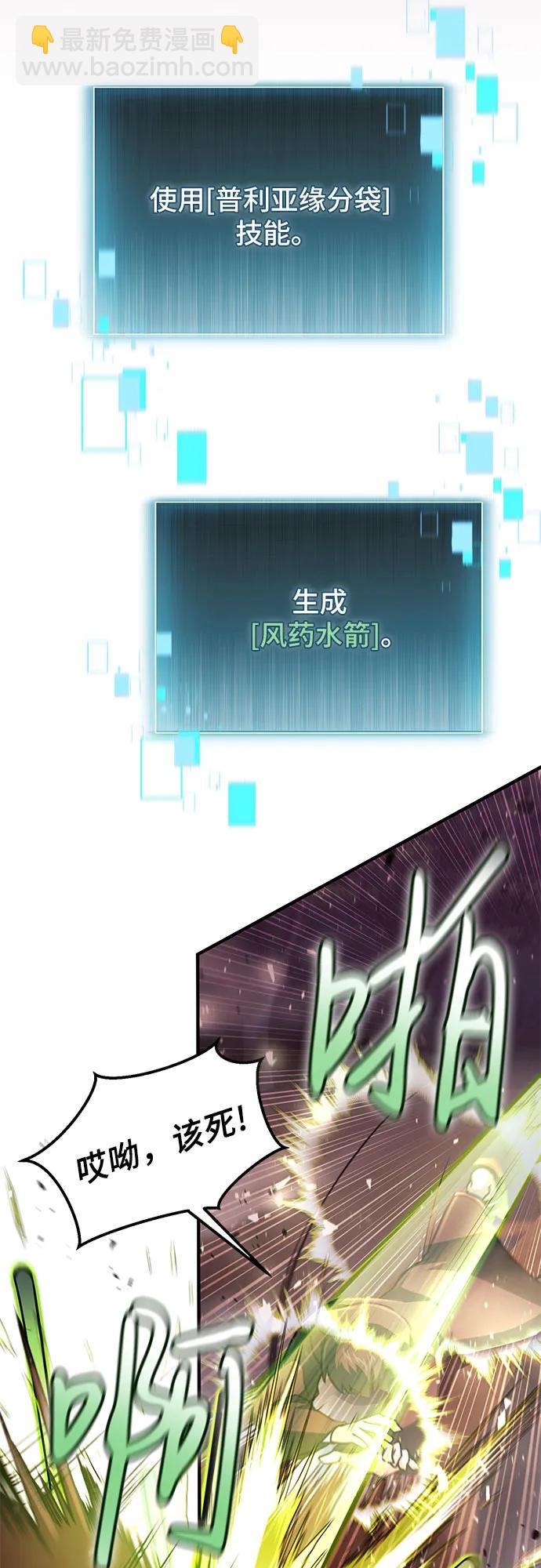 第17话10