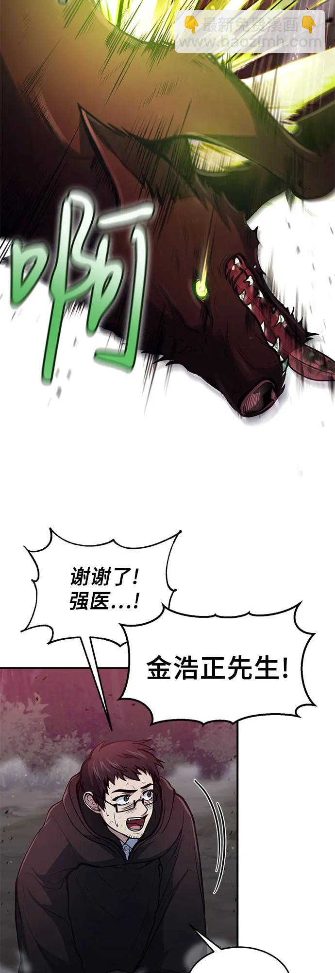 第17话11