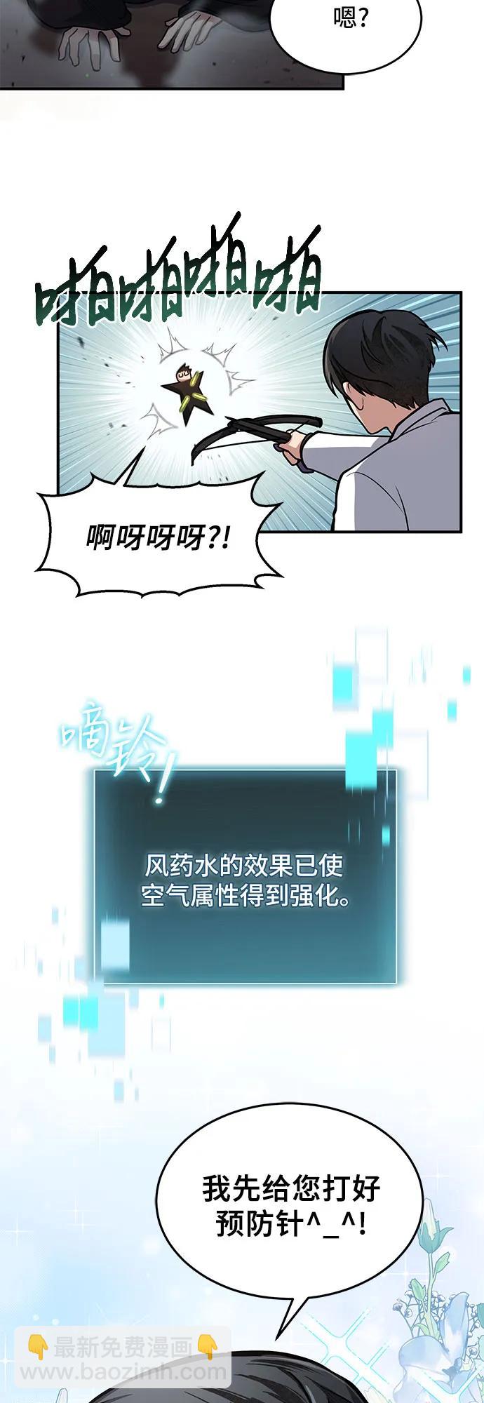 第17话12