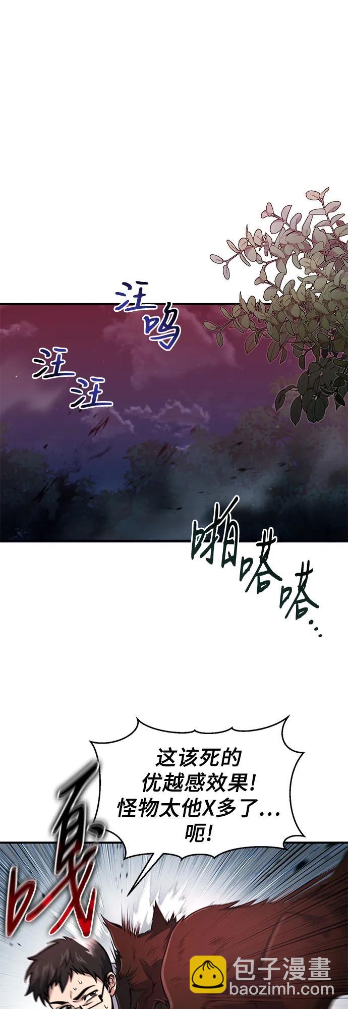 第17话15