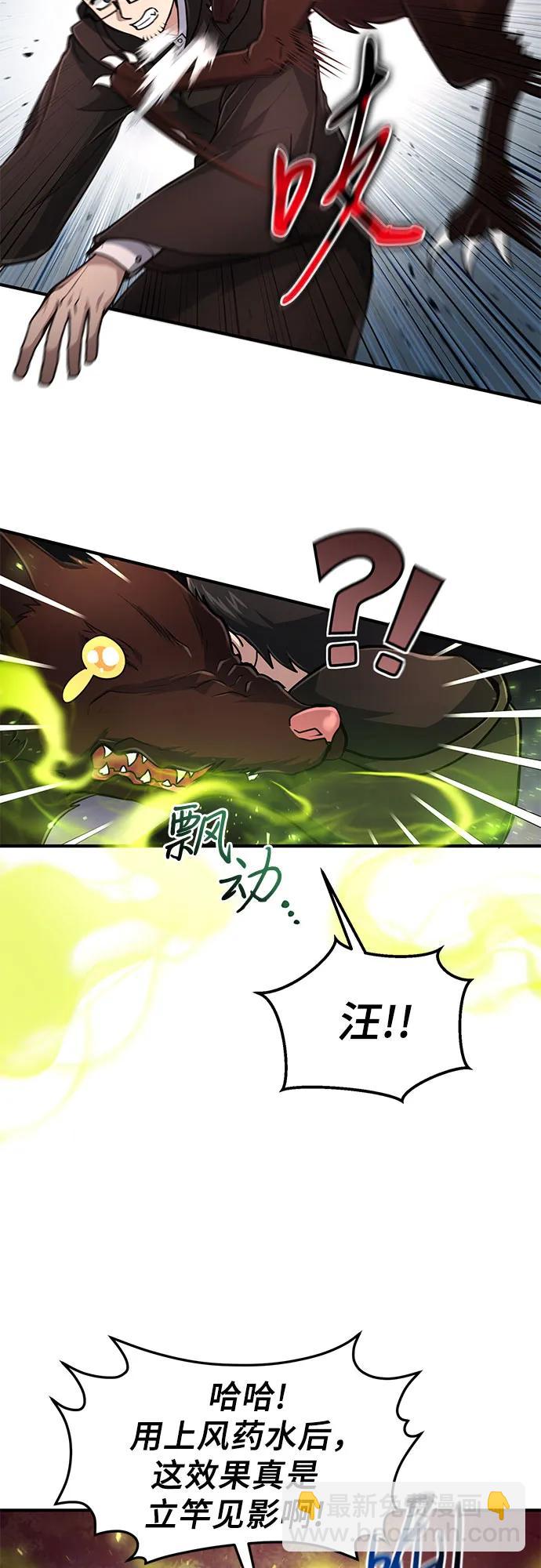 第17话16