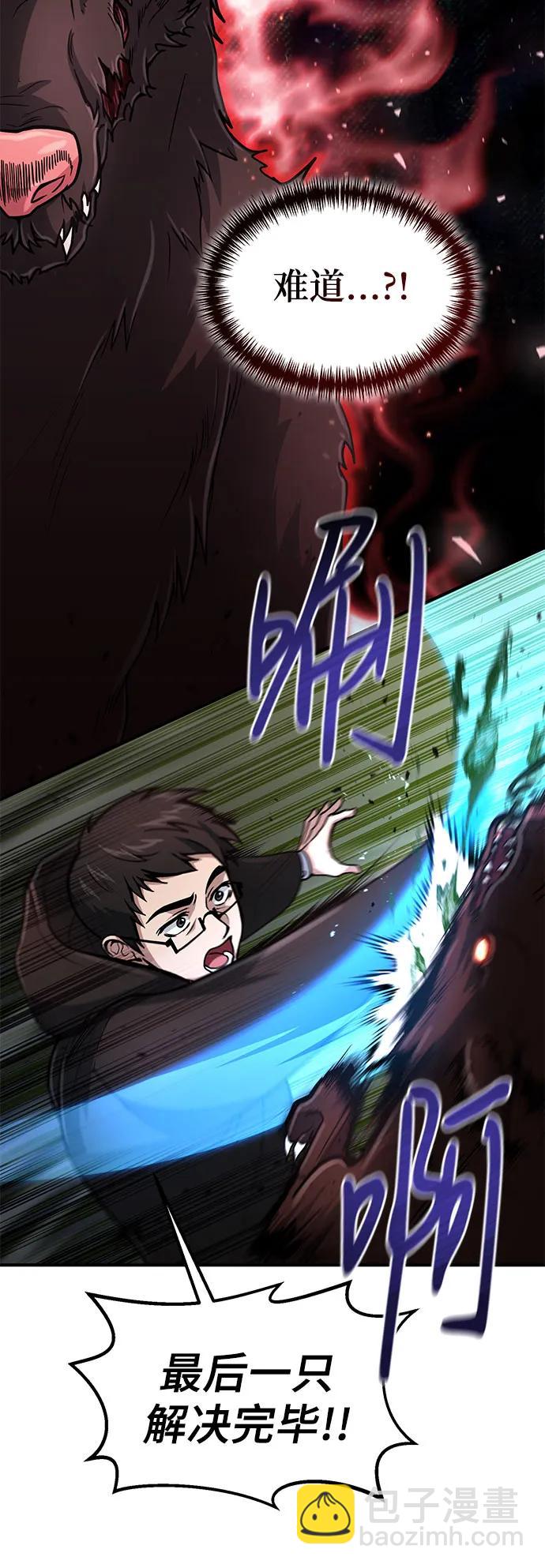第17话19