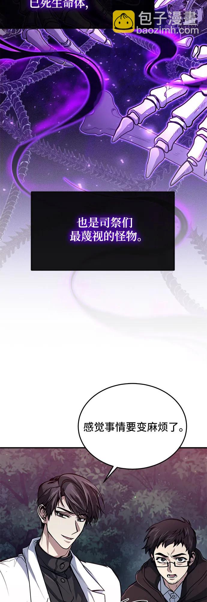 第17话2
