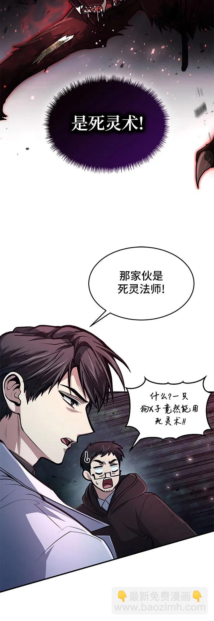 第17话22