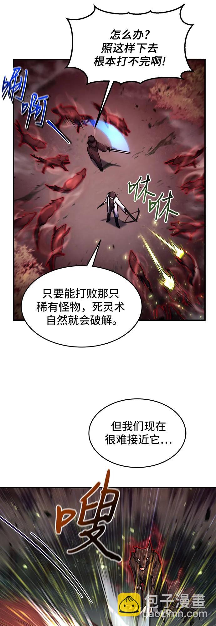 第17话23