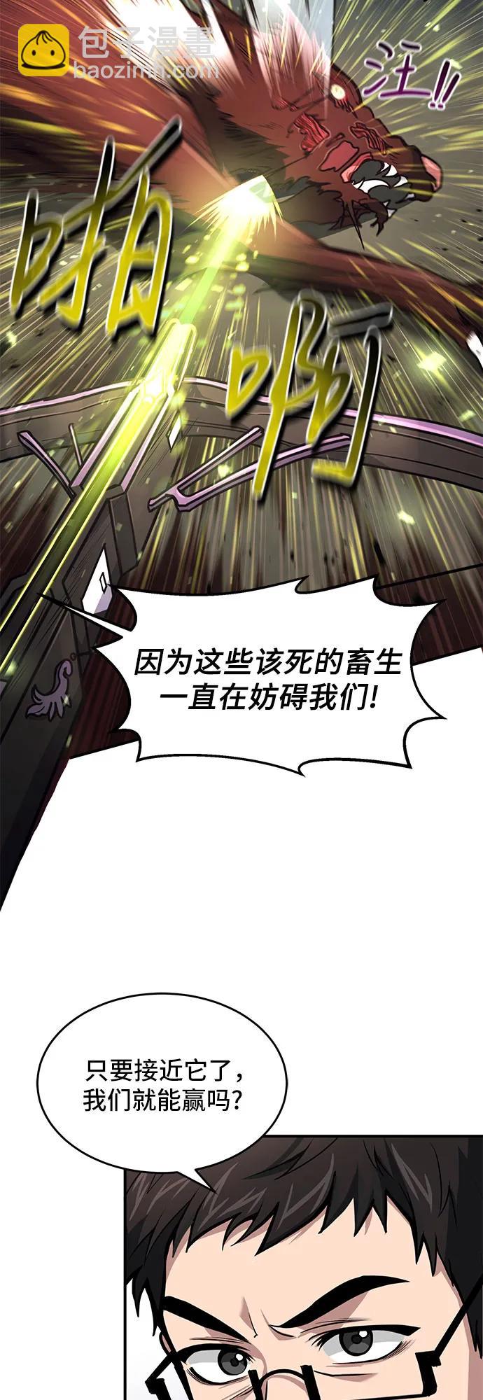 第17话24