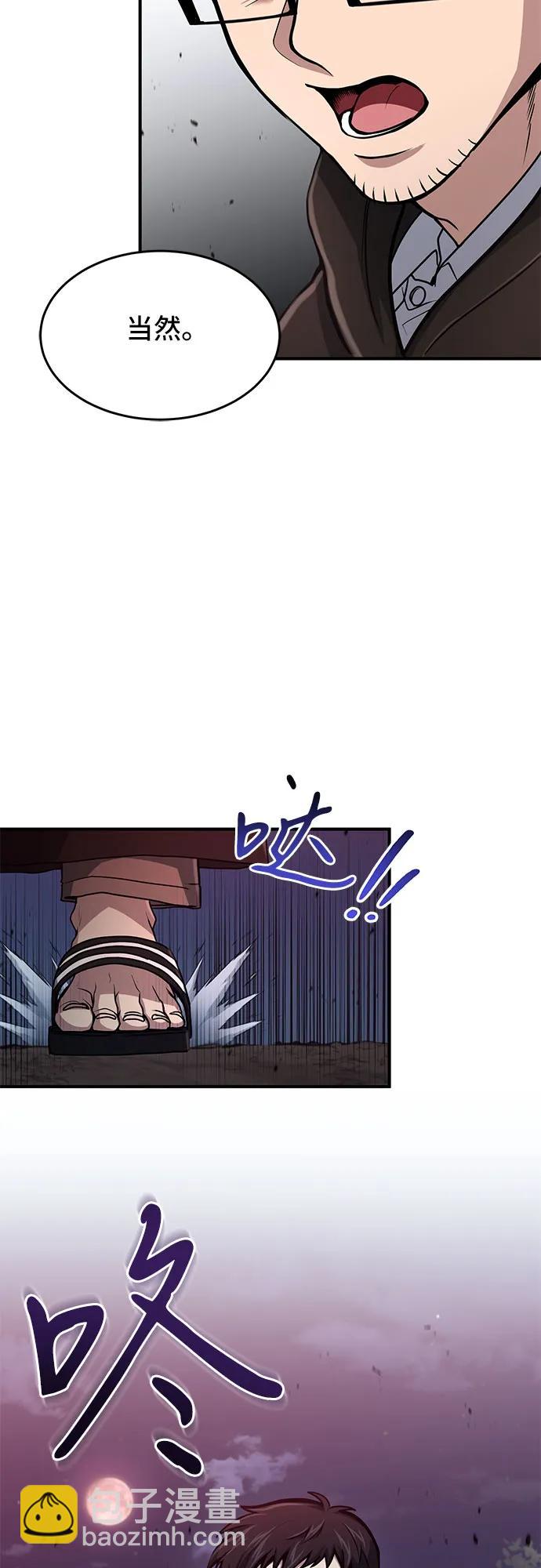 第17话25