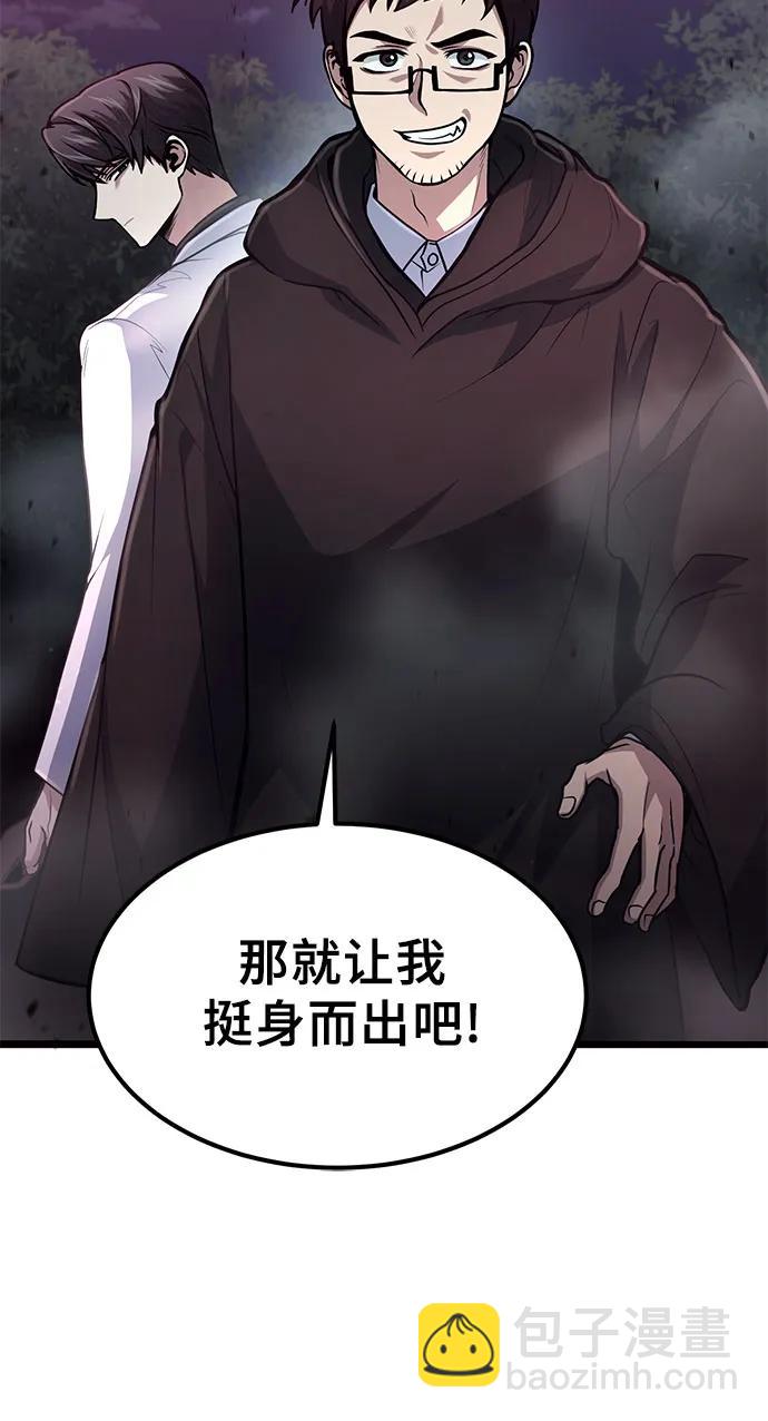 第17话26