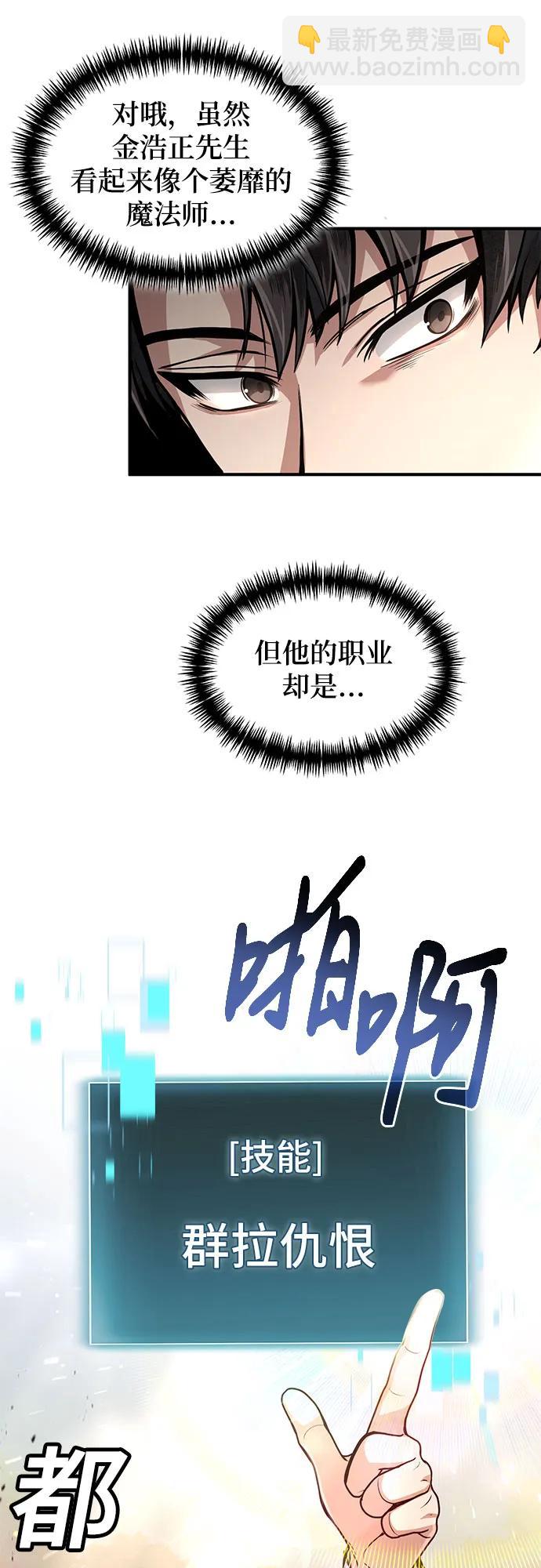 第17话27