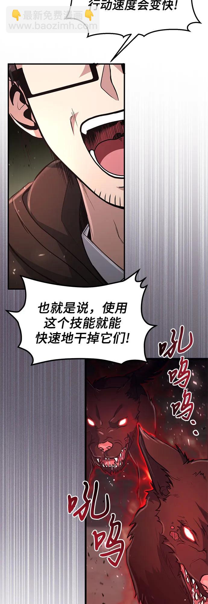 第17话29