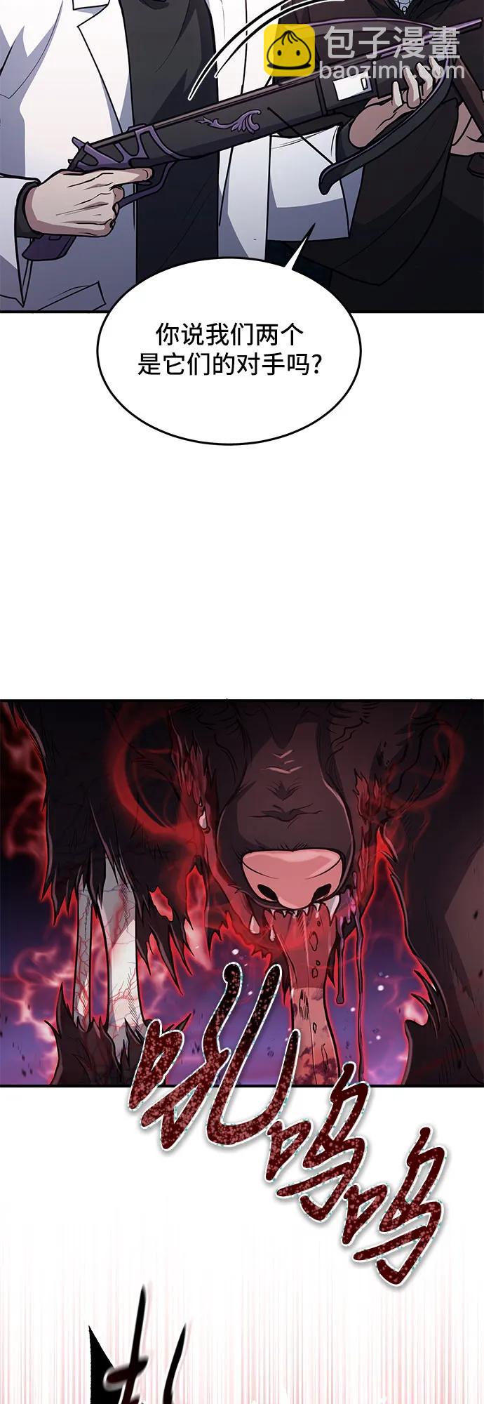 第17话3