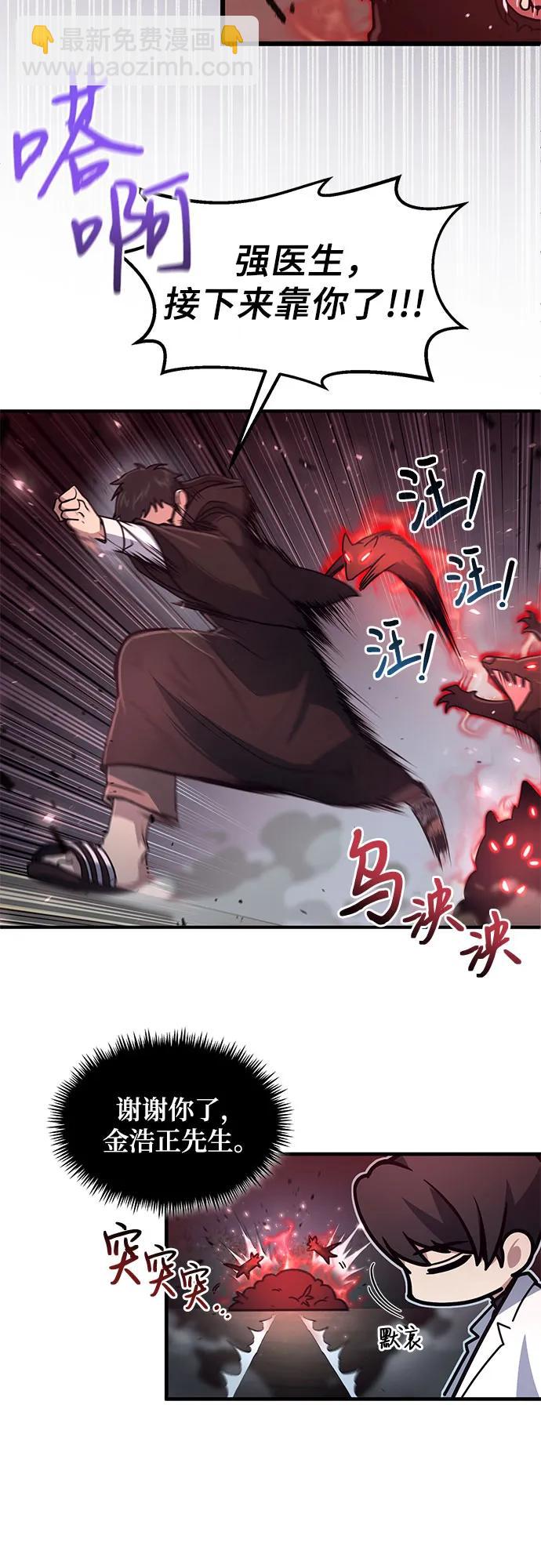 第17话30