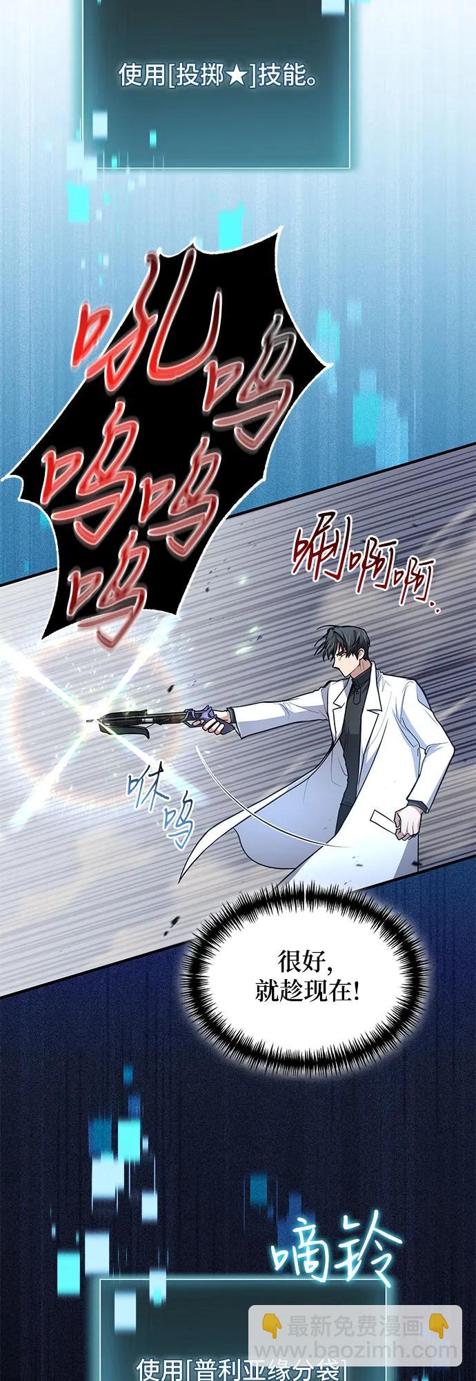 第17话37