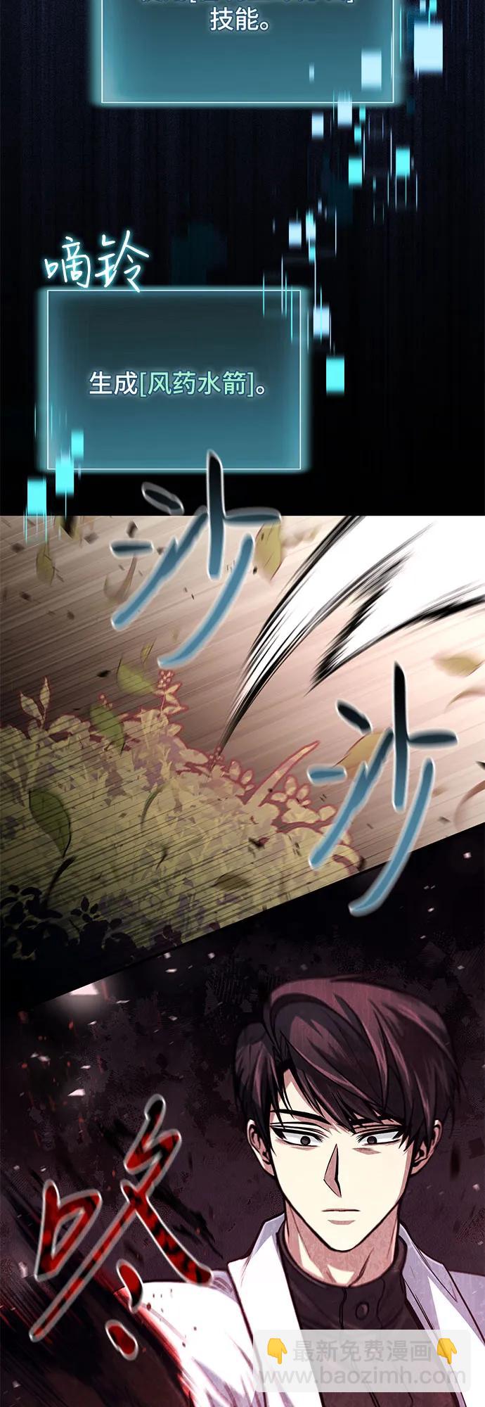 第17话38