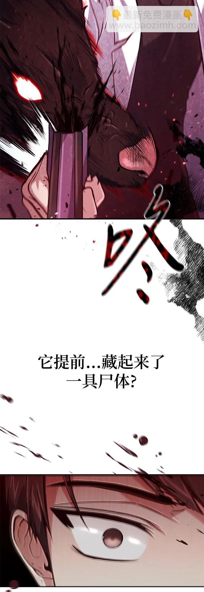 第17话39