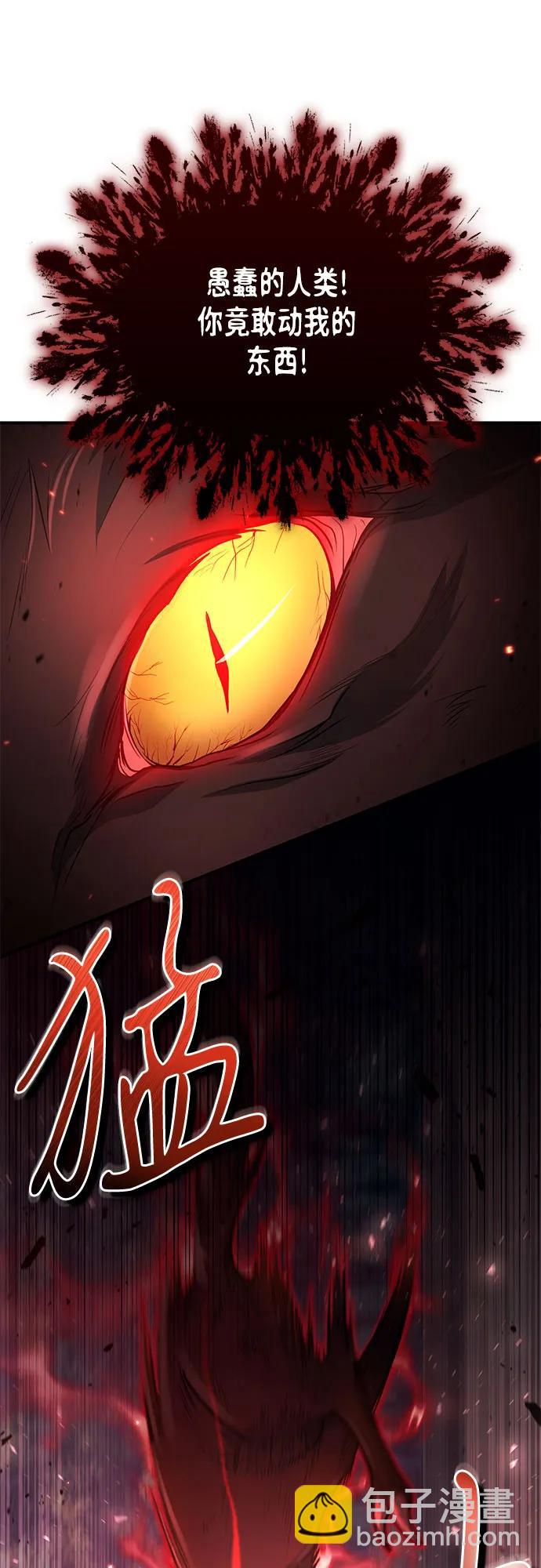 第17话42
