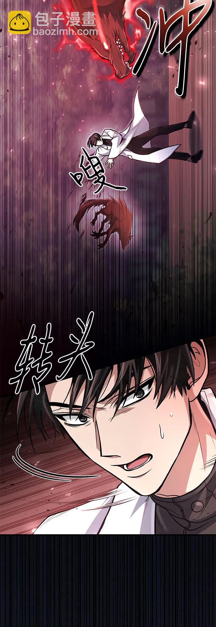 第17话43