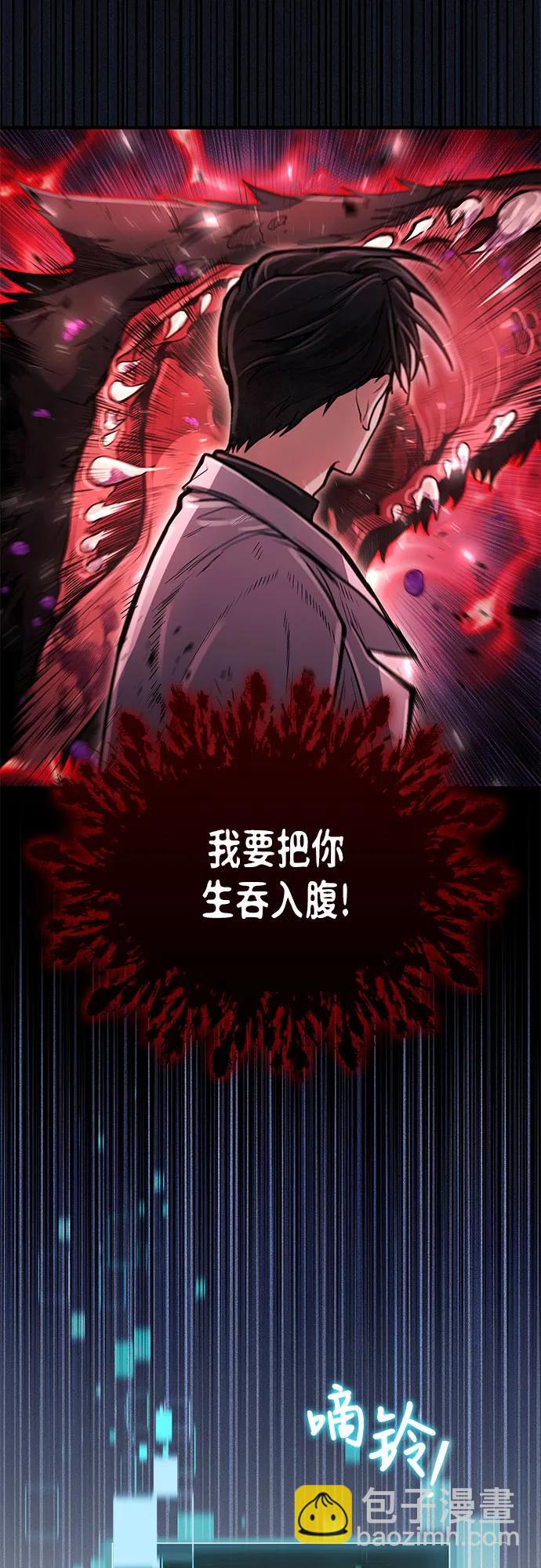 第17话44
