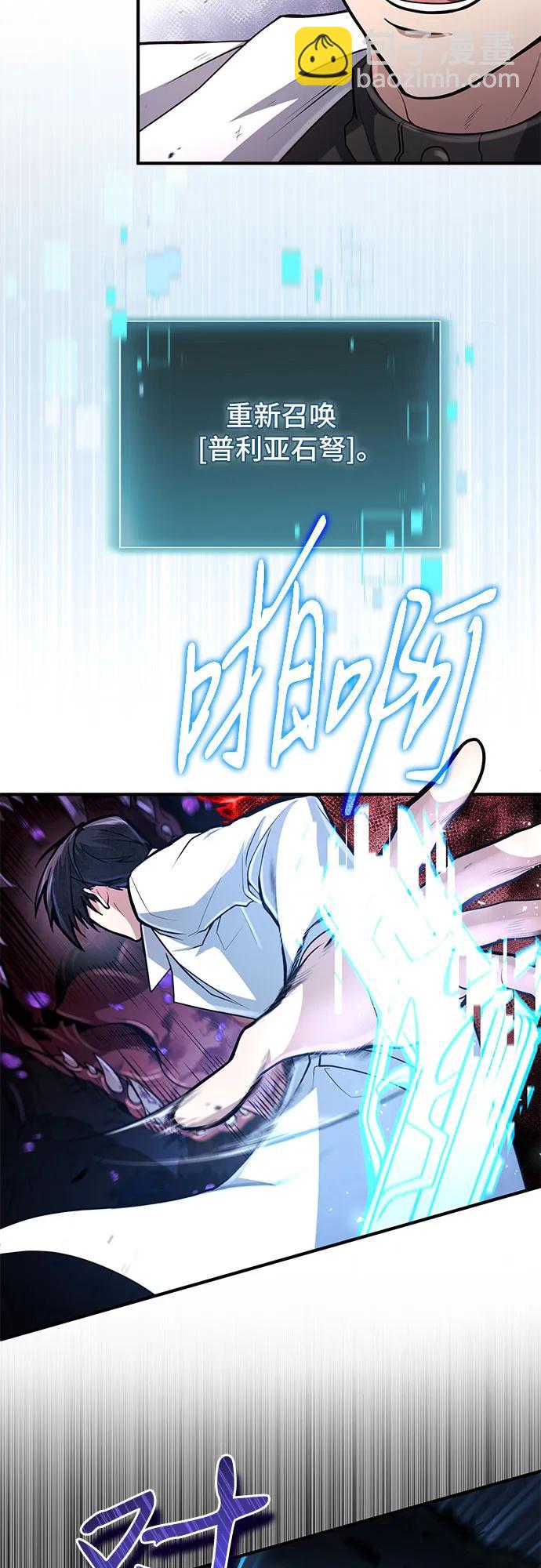 第17话46